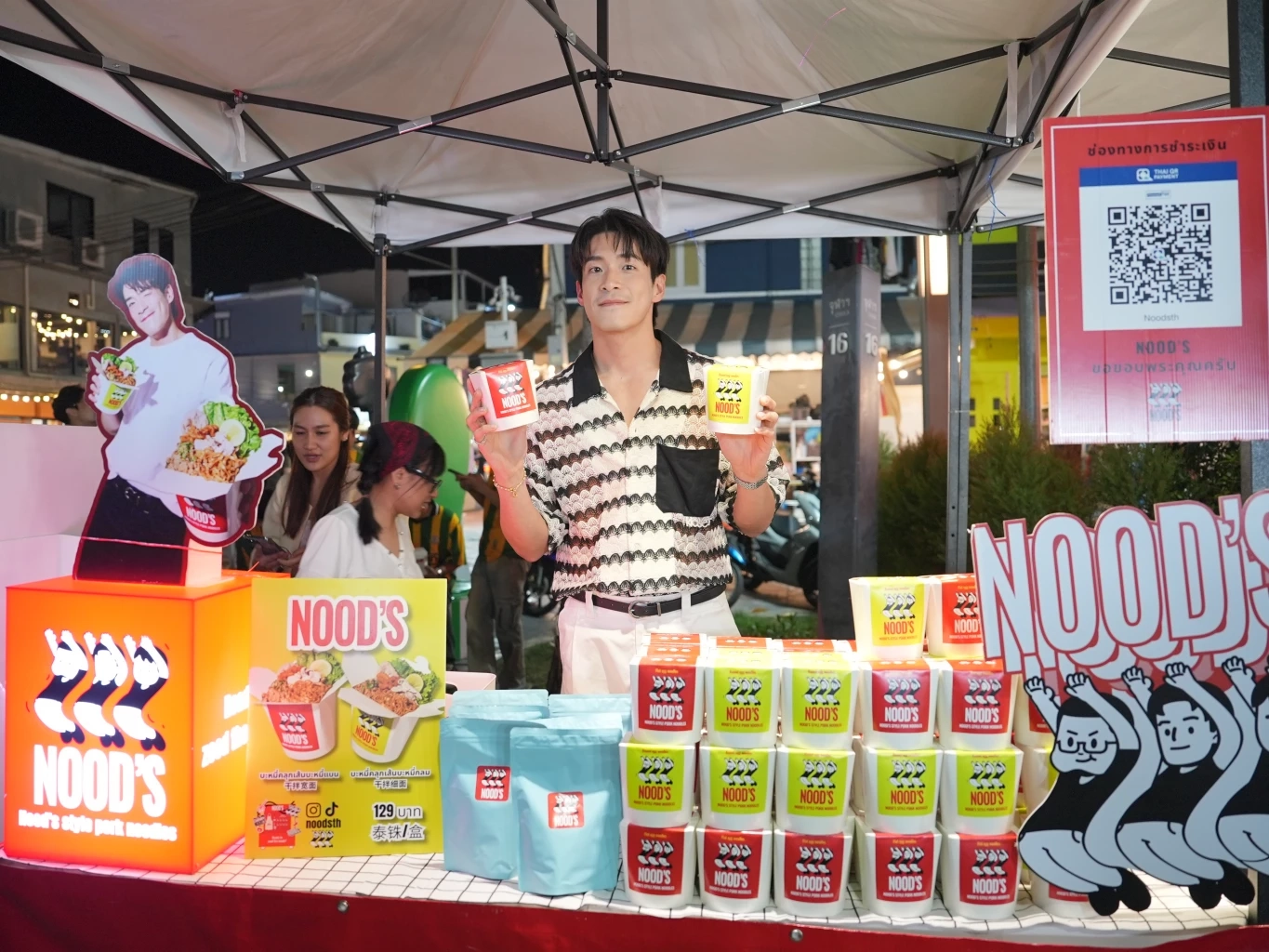 SPRiNG ผนึกกำลังพันธมิตร จัดงาน GREEN HUG ตลาดนัดรักษ์โลกกลางเมือง  ชวนคนรุ่นใหม่ร่วมช้อป–ชิม–เวิร์กชอป พร้อมเสวนาไอเดียรักษ์โลก