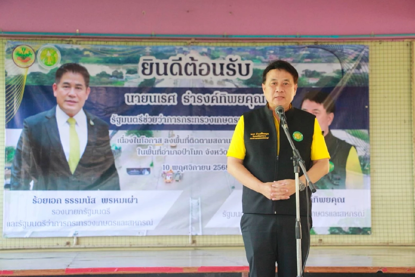 "รมช.เกษตร" ห่วงผู้ประสบอุทกภัยอ่างทอง ยืนยันรัฐไม่ทอดทิ้ง (มีคลิป)