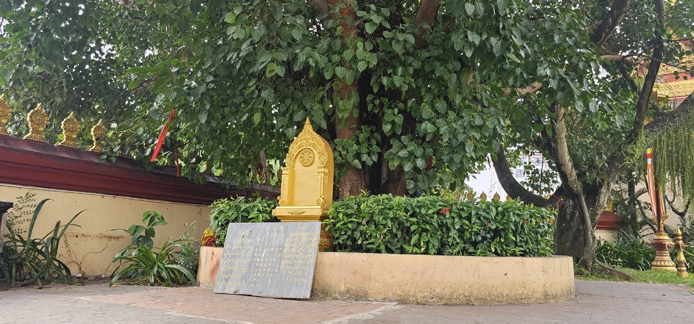 กต.เชิญผ้าพระกฐินพระราชทานทอดถวาย "วัดป่าเชต์ เขตฯสิบสองปันนา"