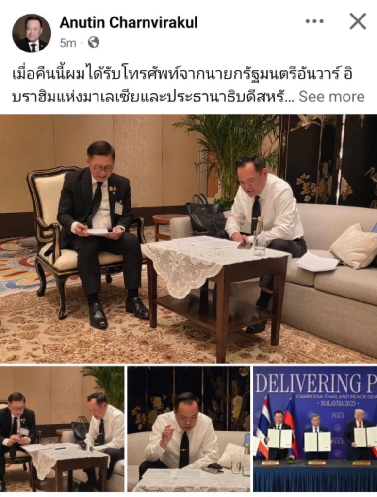 “อนุทิน” คุย “ทรัมป์-อันวาร์” ย้ำจุดยืนไทยปมขัดแย้งกัมพูชา
