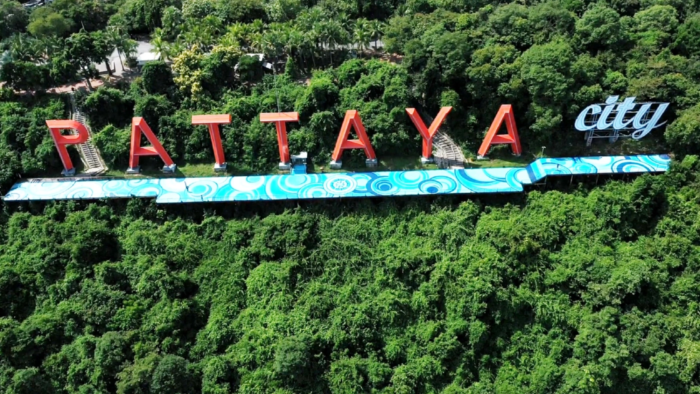 “จากเมืองท่องเที่ยว สู่เมืองน่าอยู่” พัทยากับแผนพัฒนาโครงสร้างยั่งยืน ในมุมมองของผู้นำยุคดิจิทัล