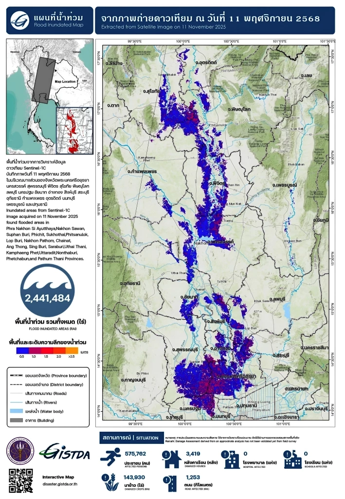 "Gistda" โชว์ภาพถ่ายดาวเทียม น้ำท่วม 17 จังหวัด กินเนื้อที่ 2.4 ล้านไร่ ความลึกไม่น้อยกว่า 50 ซม.