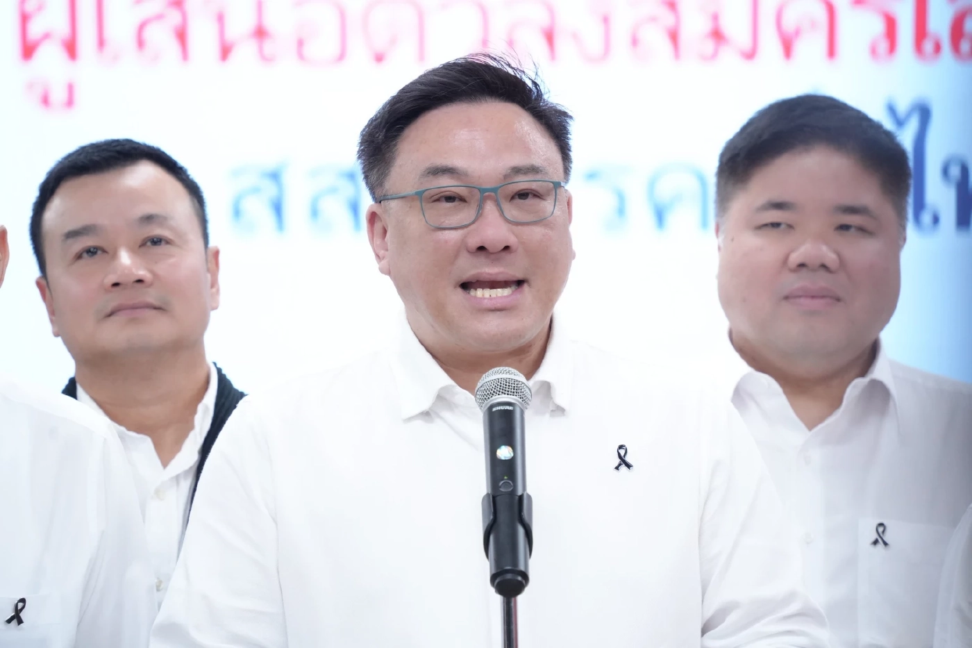 นายจุลพันธ์ อมรวิวัฒน์ หัวหน้าพรรคเพื่อไทย