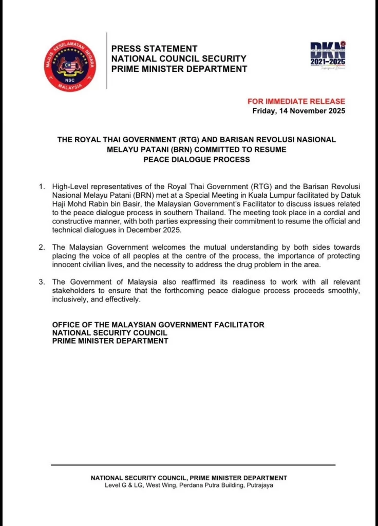 “บิ๊กอั๋น” หัวหน้าคณะพูดคุยฯ คนใหม่ หารือนัดพิเศษกลุ่ม BRN