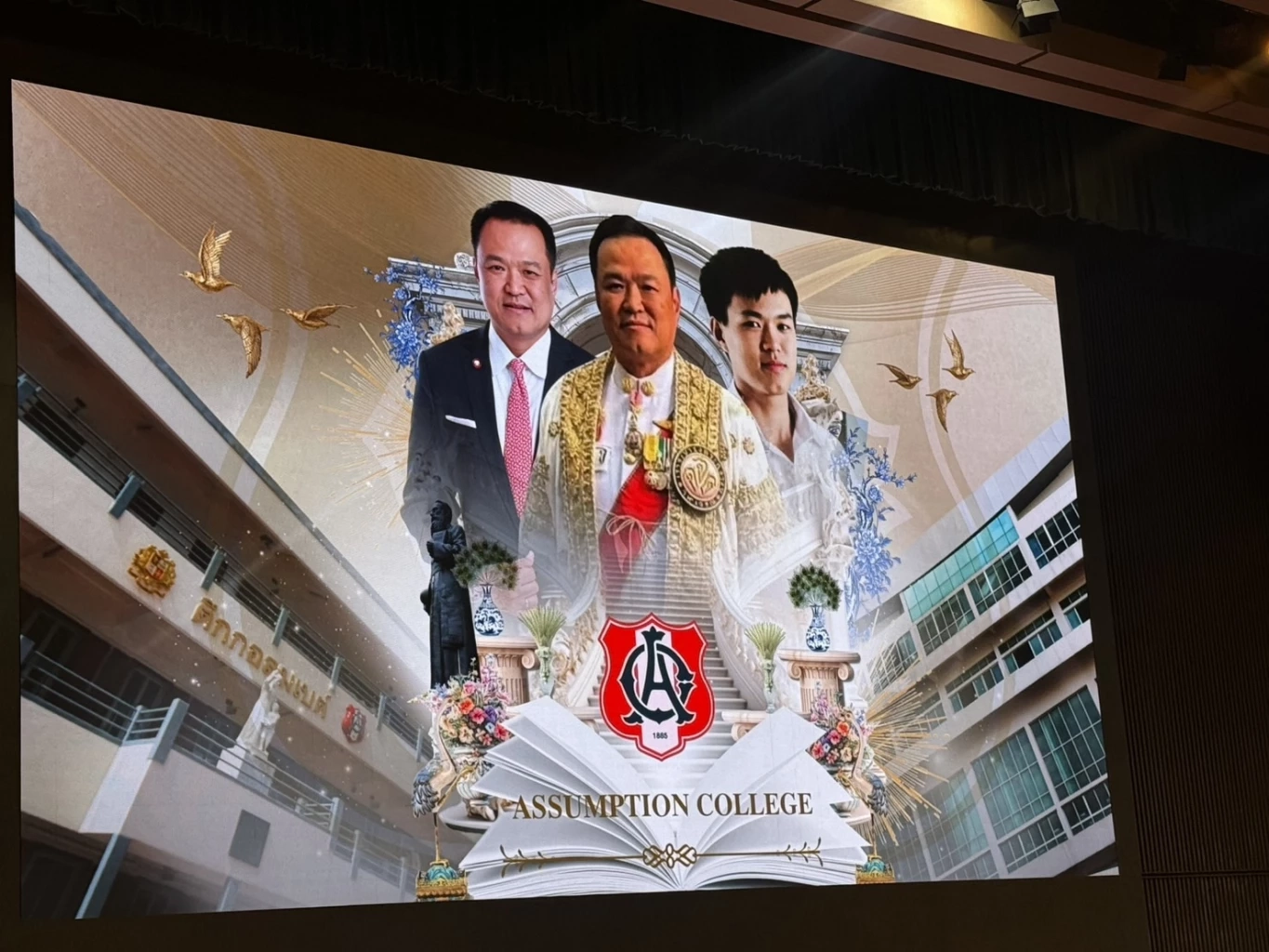 "อนุทิน" คัมแบ็ก "อัสสัมชัญบางรัก" กราบอดีต ผอ.-คุณครู พร้อมเล่นดนตรีร่วม AC BAND