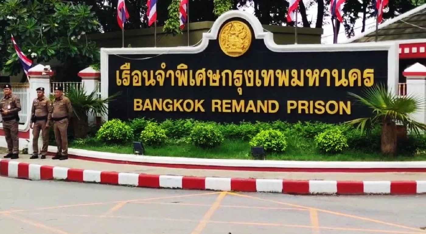 สั่งตั้งสอบอดีต ผบ.เรือนจำกรุงเทพ หลังถูกสั่งย้ายเอื้อจีนเทา VIP