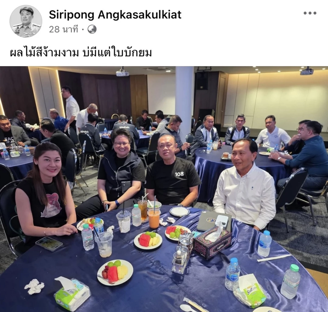 “สุดารัตน์” ลูกสาว “ชูวิทย์กุ่ย” โผล่ “ภูมิใจไทย” ร่วมโต๊ะ “เนวิน”