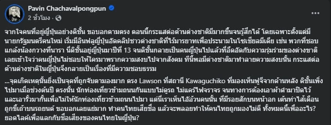 "นักวิชาการธรรมศาสตร์" แนะเร่งคลอด มาตรการ กำกับ "อินฟลูฯ" ไร้จรรยาบรรณ
