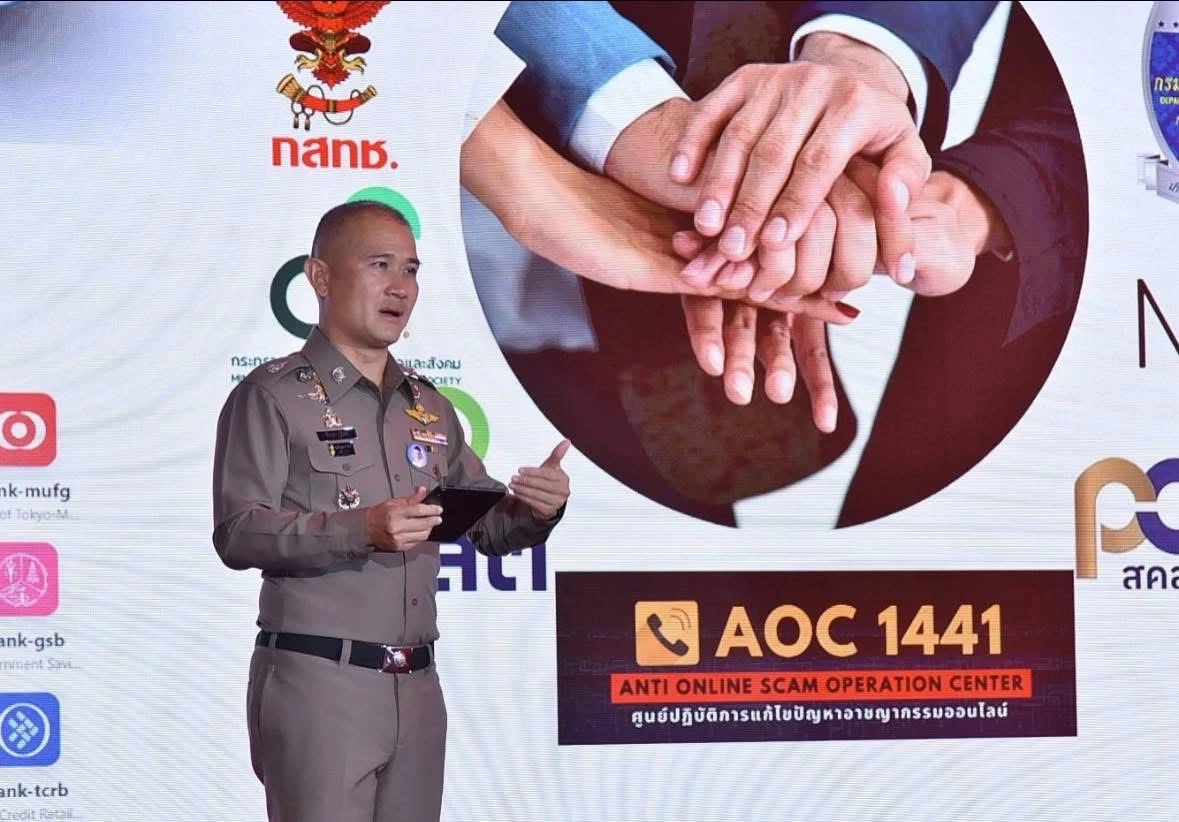 ศูนย์ต่อต้านการฉ้อโกงออนไลน์​ เตือนมิจฉาชีพซ้ำเติมผู้เสียหาย