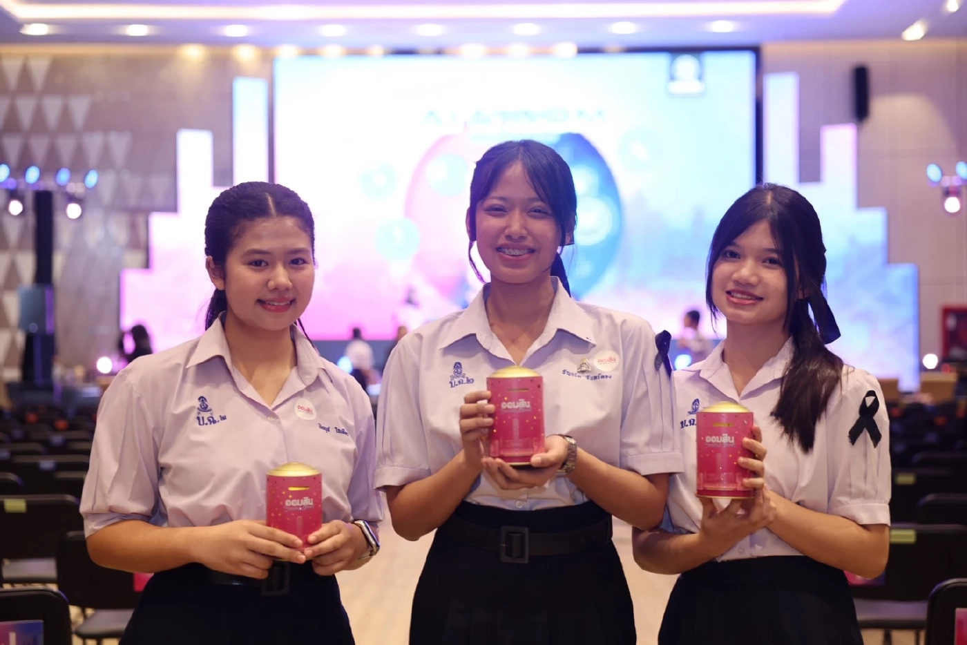 ออมสินย้ำจุดยืนสถาบันการออมเพื่อคนไทยพร้อมเชื่อมเทคโนโลยี