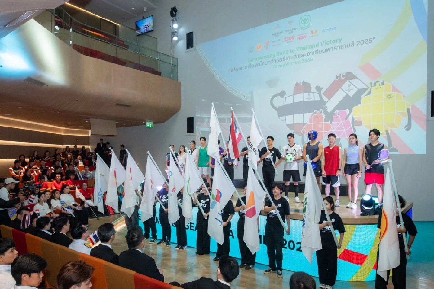 7 ธุรกิจ CP รวมพลัง! หนุนไทยเจ้าภาพซีเกมส์ 2025 ประกาศ Group Main Sponsor