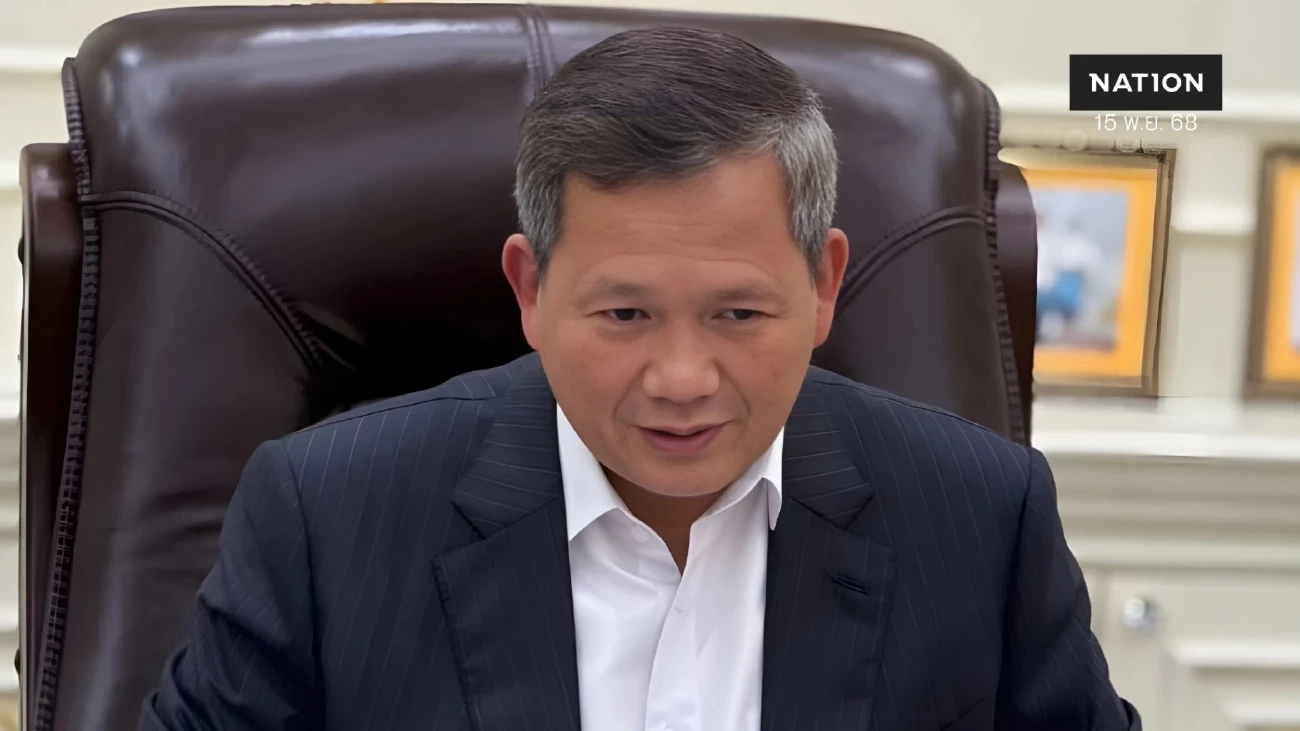 ฮุนมาเนต นายกรัฐมนตรีกัมพูชา