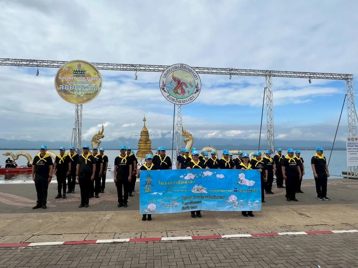 จิตอาสา มหาวิทยาลัยพะเยา-ตำรวจ ช่วยกันเก็บขยะหลังเทศกาลลอยกระทง