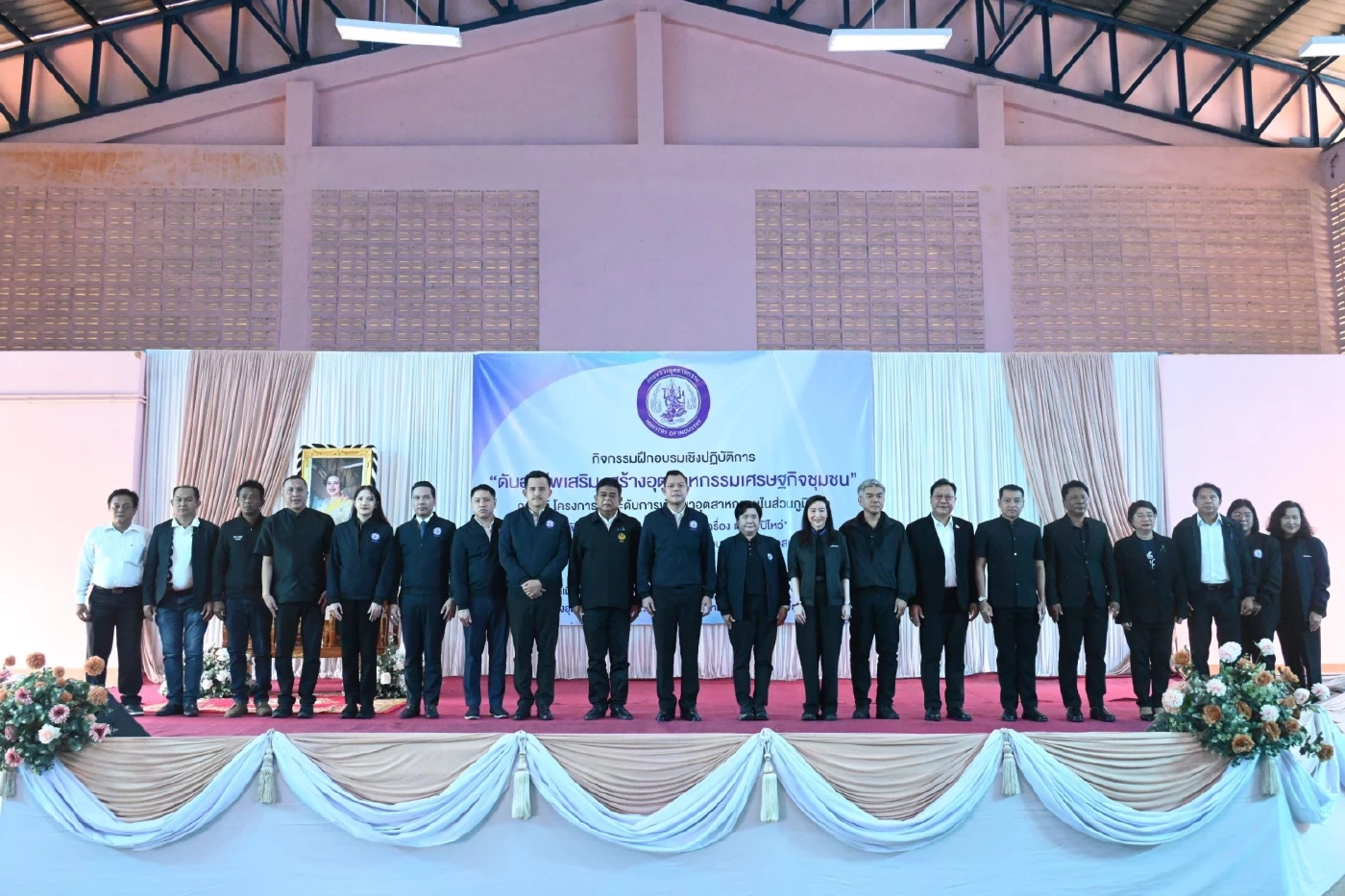 "ธนกร" ลุยสุราษฎร์ธานี เปิดคอร์สสร้างอาชีพให้ชาวดอนสัก