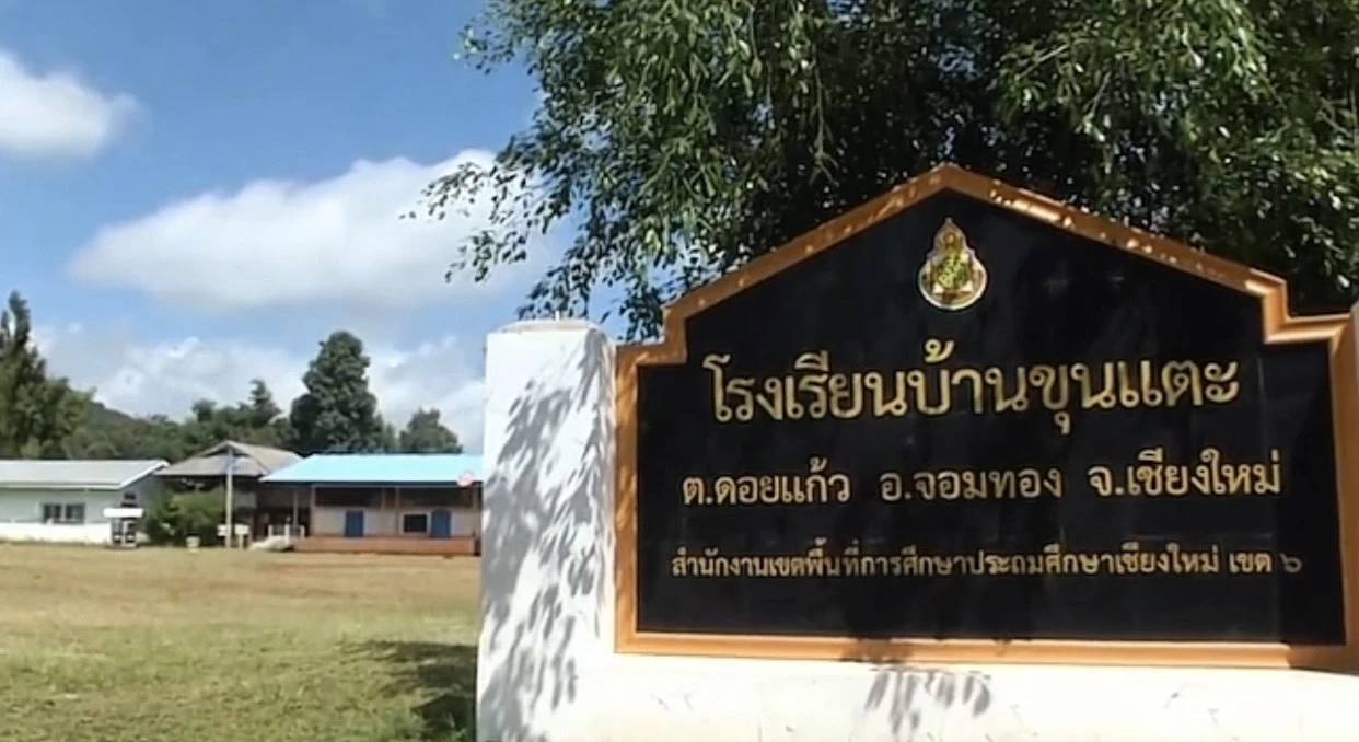 “ทุนพระราชทาน” เปลี่ยนชีวิต สานต่อพระราชปณิธานแห่งการให้