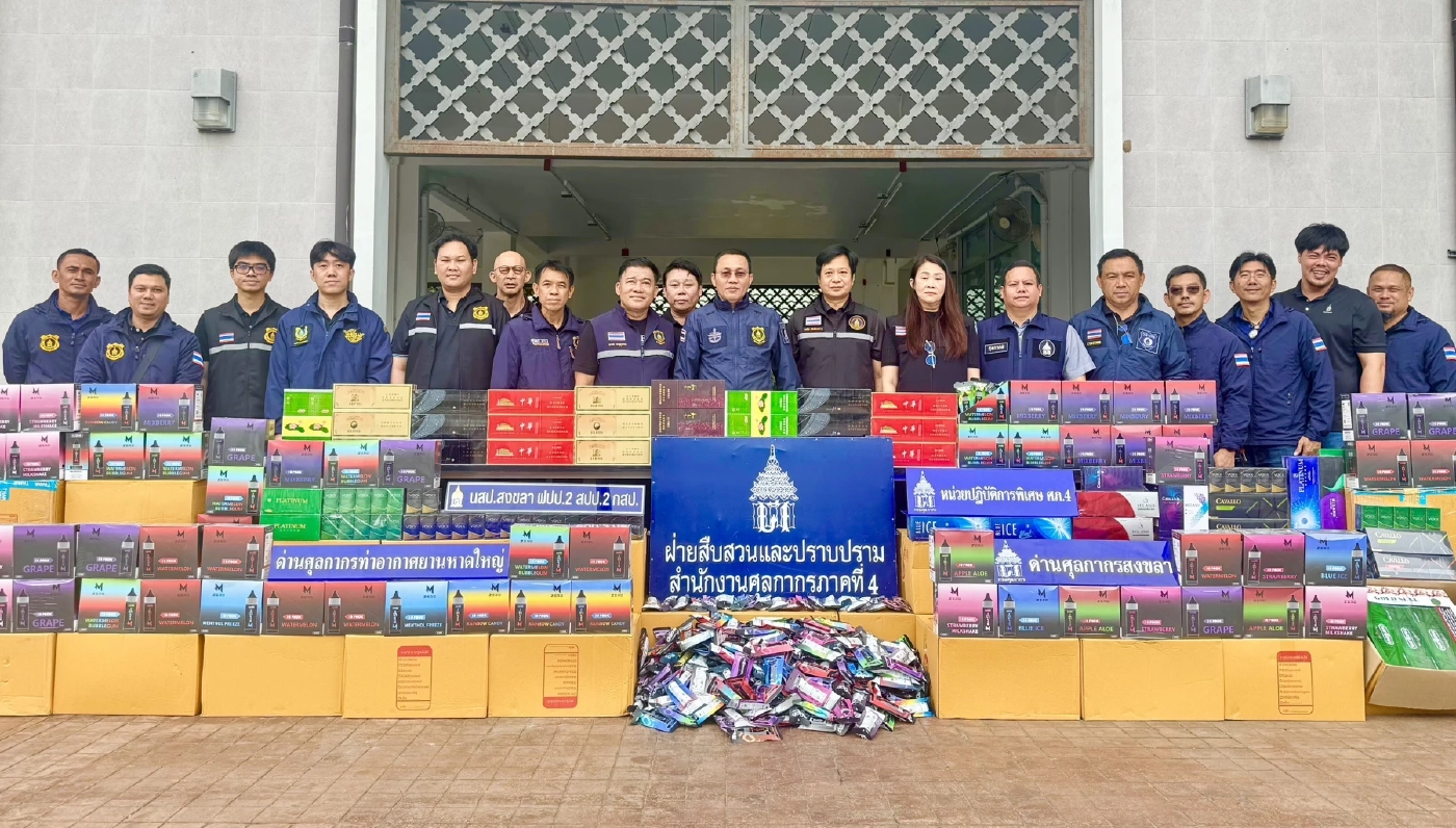 กรมศุลฯภ.4 ยึดบุหรี่ไฟฟ้าอีกเพียบ รวมมูลค่ากว่า 4.6 ล้านบาท