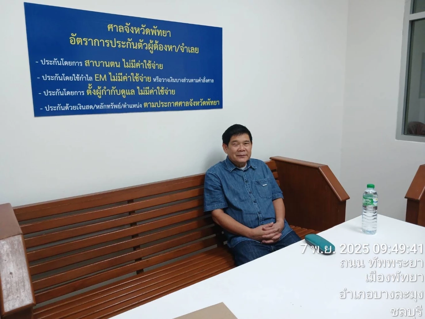 นายนิสิต สินธุไพร อดีตสมาชิกสภาผู้แทนราษฎรจังหวัดร้อยเอ็ด และอดีตแกนนำแนวร่วมประชาธิปไตยต่อต้านเผด็จการแห่งชาติ (นปช.)