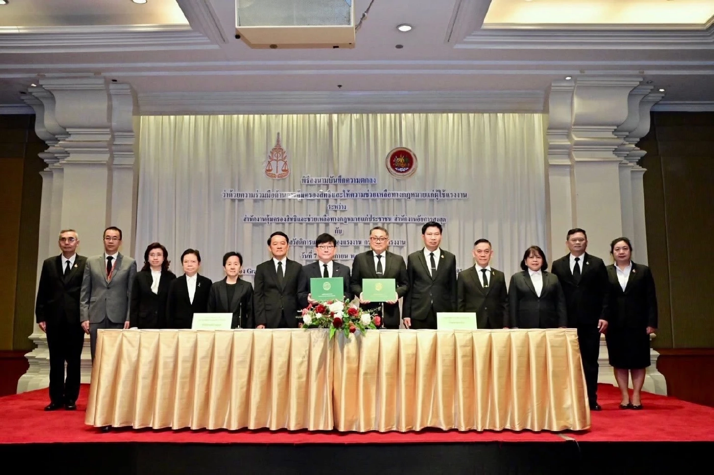 อธ.อัยการ สคช. ลงนาม MOU กรมสวัสดิการและคุ้มครองแรงงาน