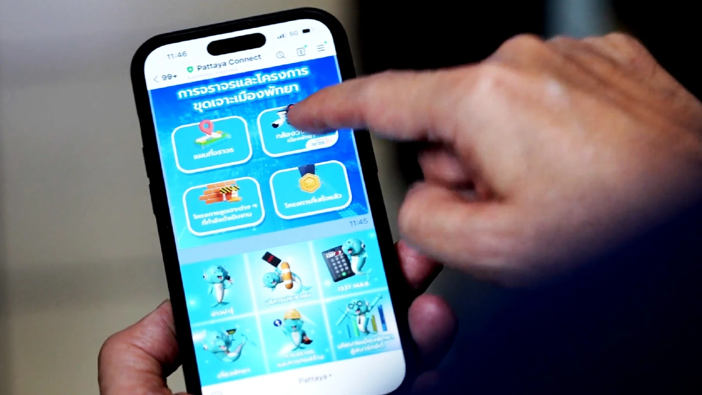 พัทยาเมืองปลอดภัย 24/7: เมืองอัจฉริยะด้านความปลอดภัยที่พร้อมดูแลทุกคน