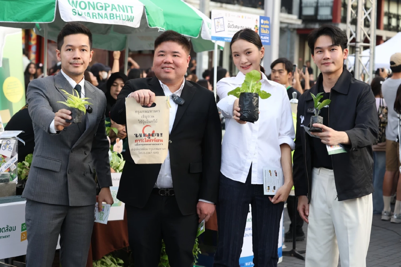 SPRiNG ผนึกกำลังพันธมิตร จัดงาน GREEN HUG ตลาดนัดรักษ์โลกกลางเมือง  ชวนคนรุ่นใหม่ร่วมช้อป–ชิม–เวิร์กชอป พร้อมเสวนาไอเดียรักษ์โลก
