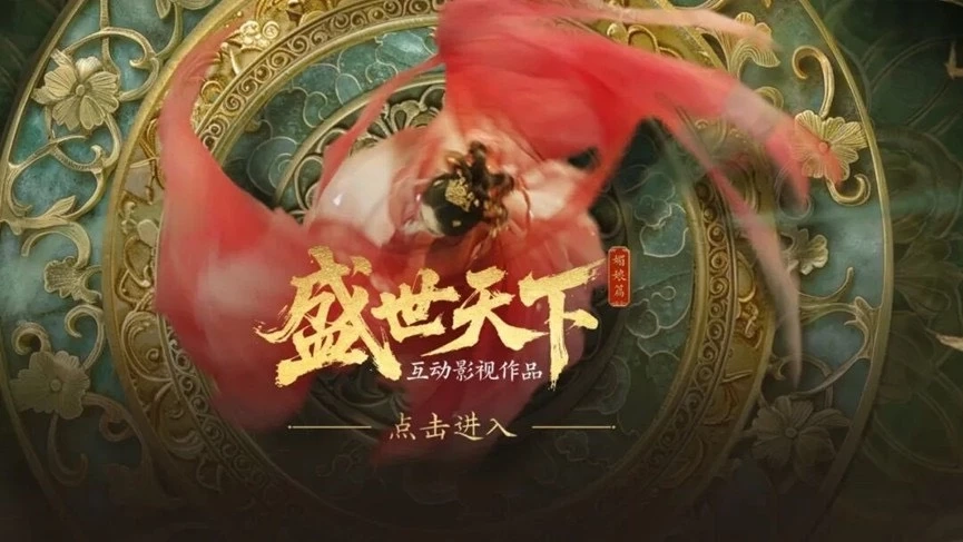 'ภาพยนตร์+เกม' มาแรงในจีน พาณิชย์แนะไทยใช้จุดแข็งทำขาย