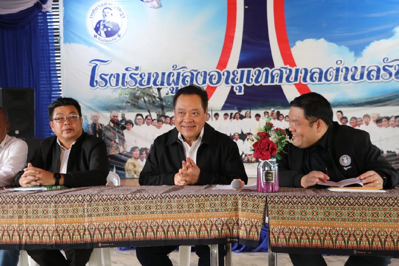 “ทวี” เดินหน้า กมธ.นิรโทษกรรมผลกระทบจากนโยบายที่ดินและป่าไม้ฯ