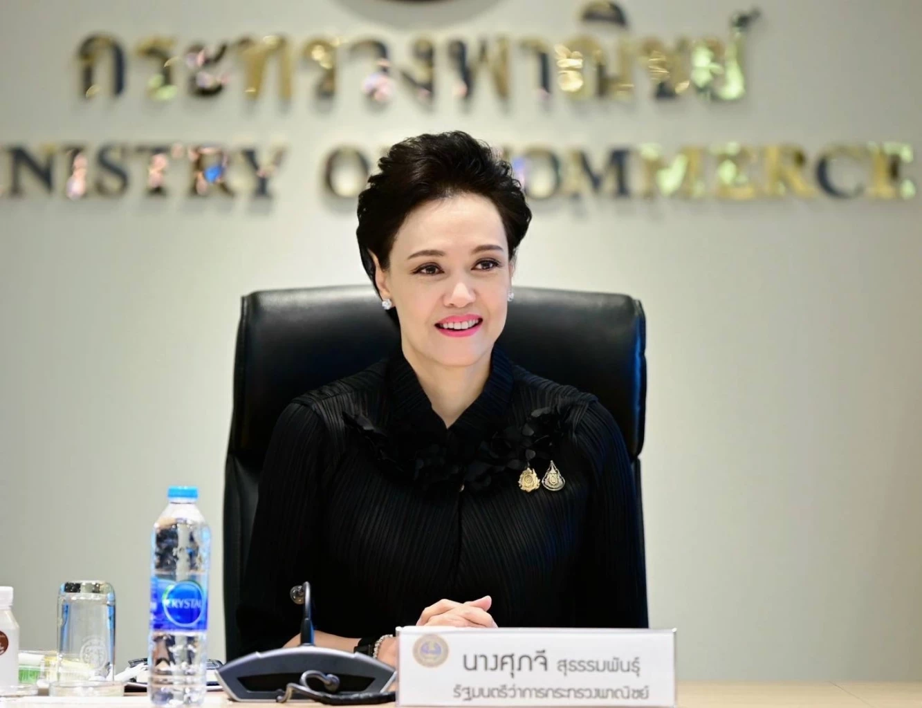 ศุภจี สุธรรมพันธุ์ รัฐมนตรีว่าการกระทรวงพาณิชย์