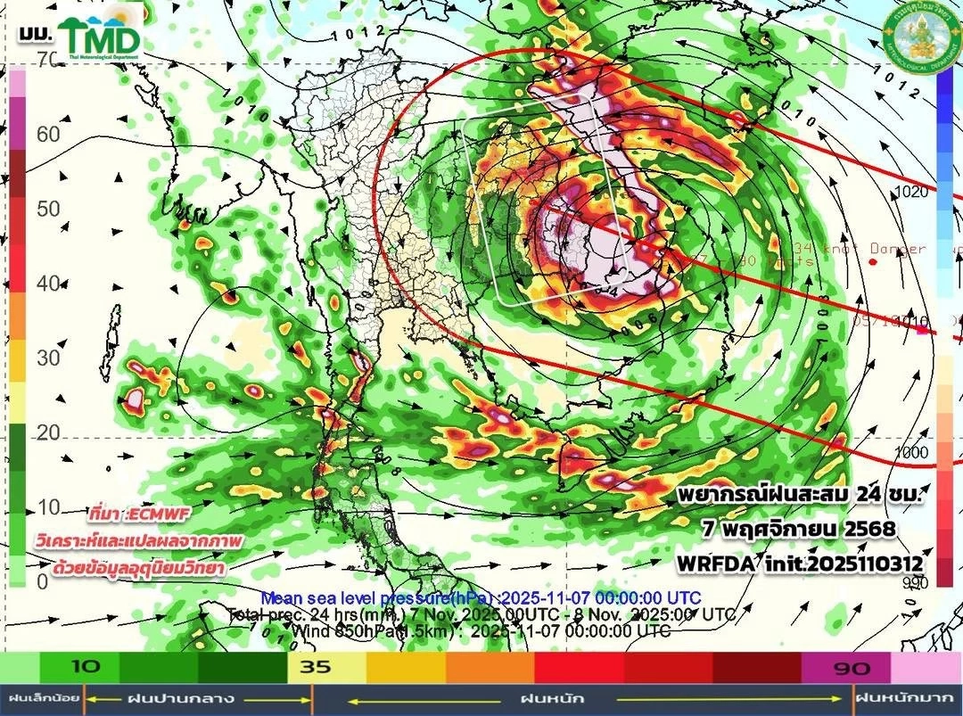 \"นายกฯ\" สั่งการด่วน \"ผู้ว่าฯทุกจังหวัด-กทม.\" ติดตามเฝ้าระวังพายุ \"คัลแมกี\"