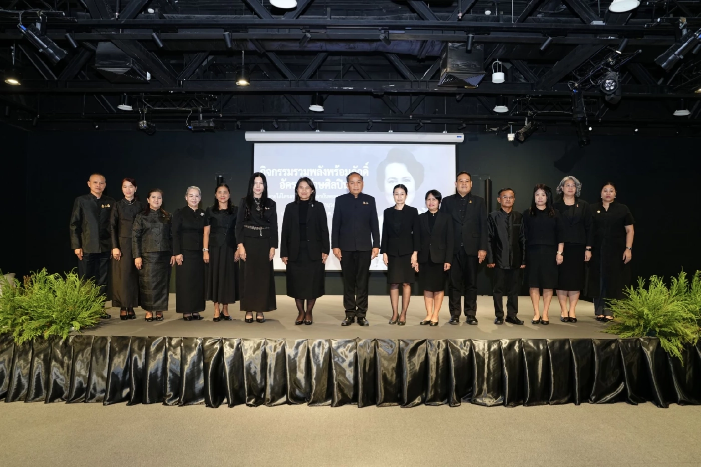 วธ. จัดกิจกรรม "รวมพลังพร้อมภักดิ์ อัคราภิรักษศิลปิน"