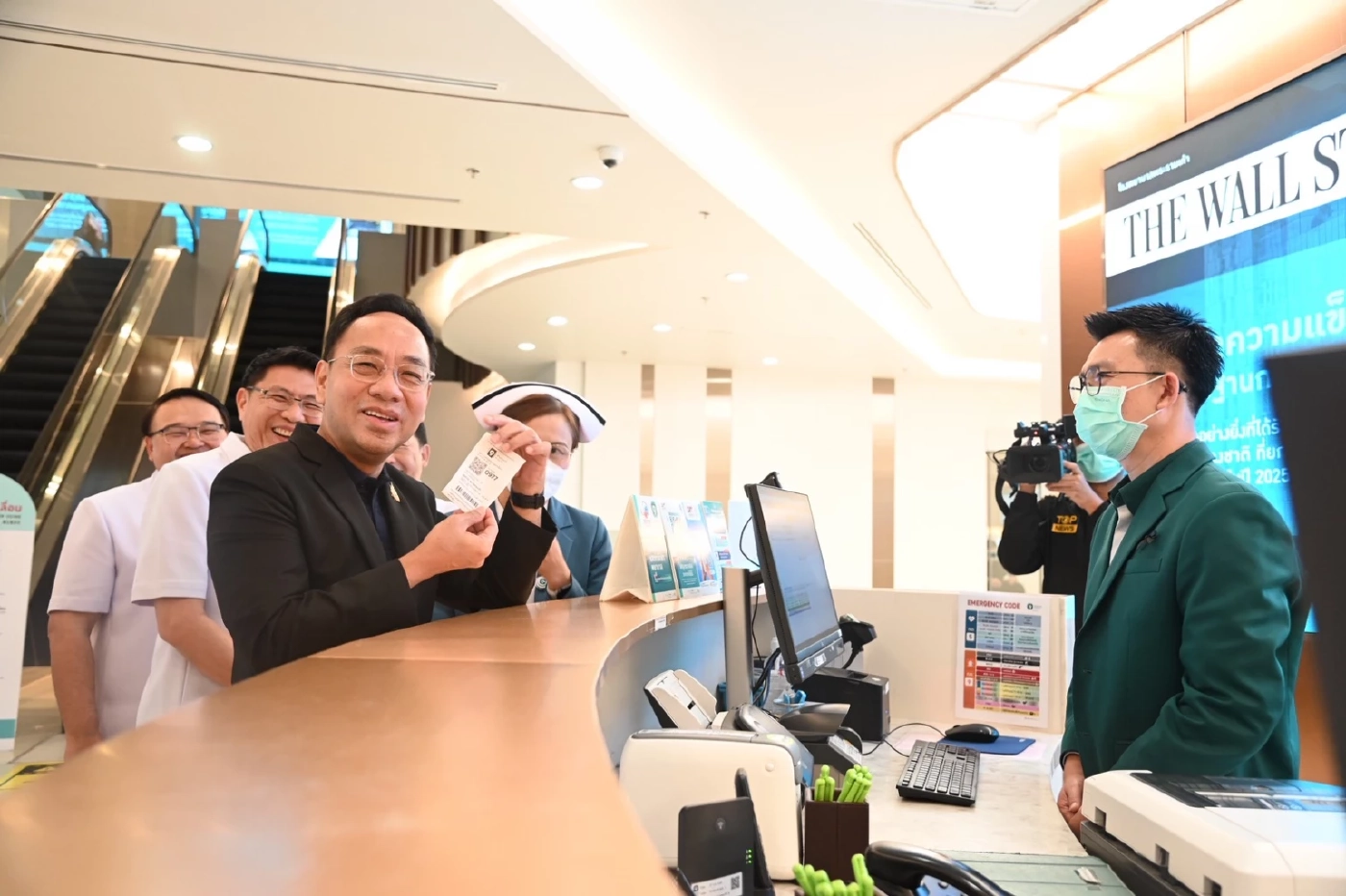 พาณิชย์ - สาธารณสุข ยัน สุขกาย สบายกระเป๋า เข้าถึงง่าย ประหยัดจริง