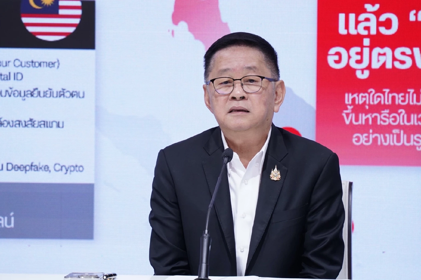 ระวังโดน "ล่อซื้อ" เตือน "บางพรรคการเมือง" หยุดซุ่มดูด "สส.เพื่อไทย" แลกผลประโยชน์หลายกิโล