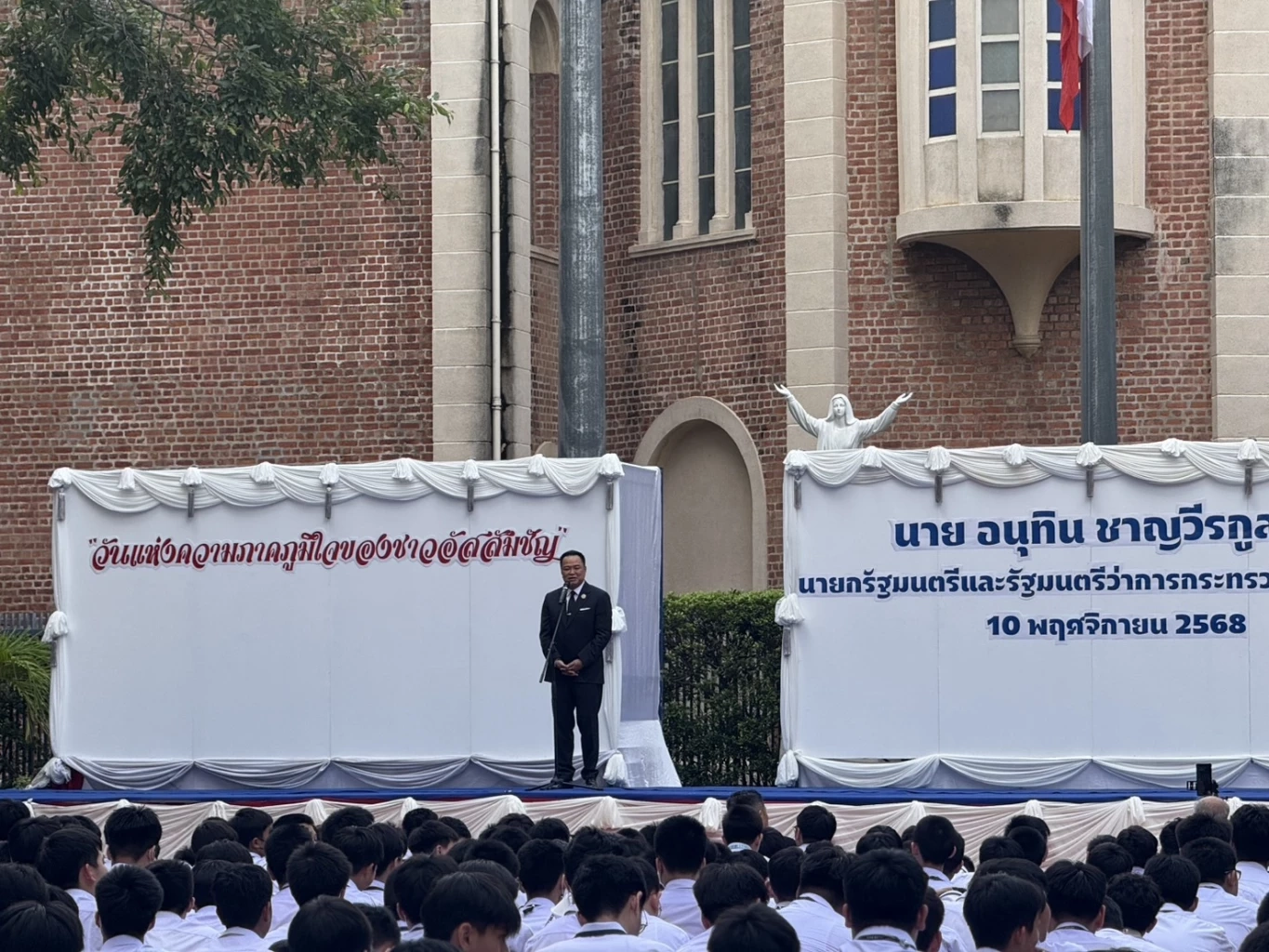 "อนุทิน" คัมแบ็ก "อัสสัมชัญบางรัก" กราบอดีต ผอ.-คุณครู พร้อมเล่นดนตรีร่วม AC BAND