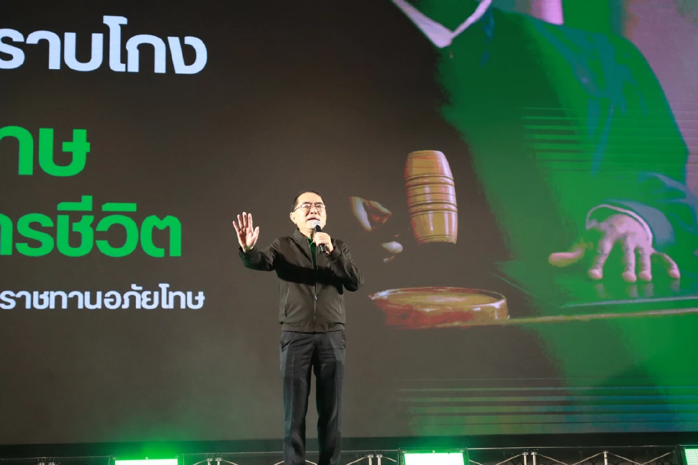 นพ.วรงค์ เดชกิจวิกรม หัวหน้าพรรคไทยภักดี