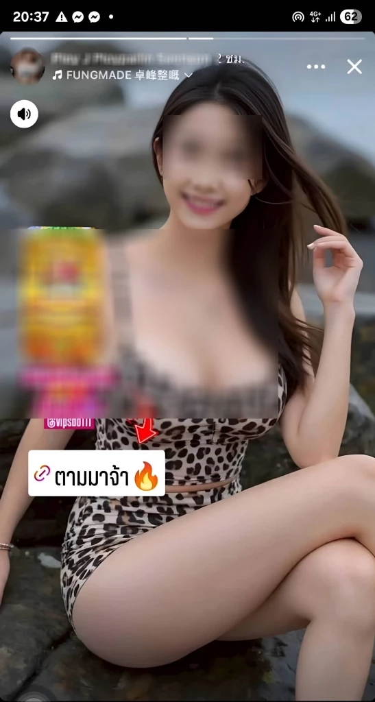 รวบ "อินฟลูฯสาวเชียงใหม่" โพสต์สตอรี่วาบหวิว "แปะลิงก์เว็บพนัน"