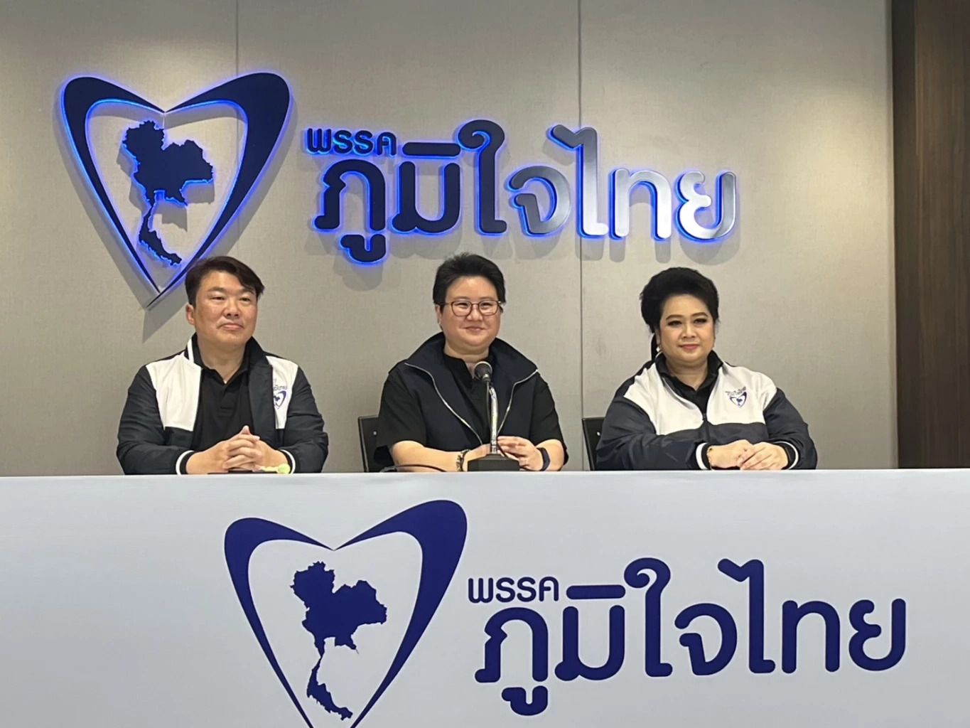 “อนุทิน” ส่งสัญญาณในที่ประชุมพรรค ภท. ให้เตรียมพร้อม 12 ธ.ค. 68