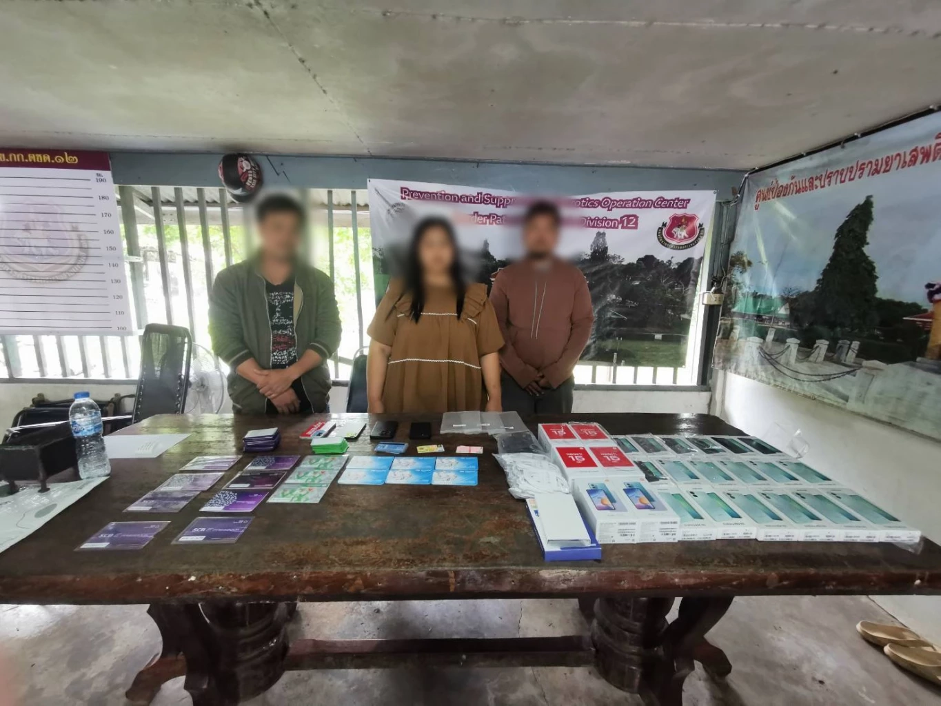 ศปอส.ตร. ปฏิบัติการยุทธการสายฟ้าฟาด กวาดล้างบัญชีม้า