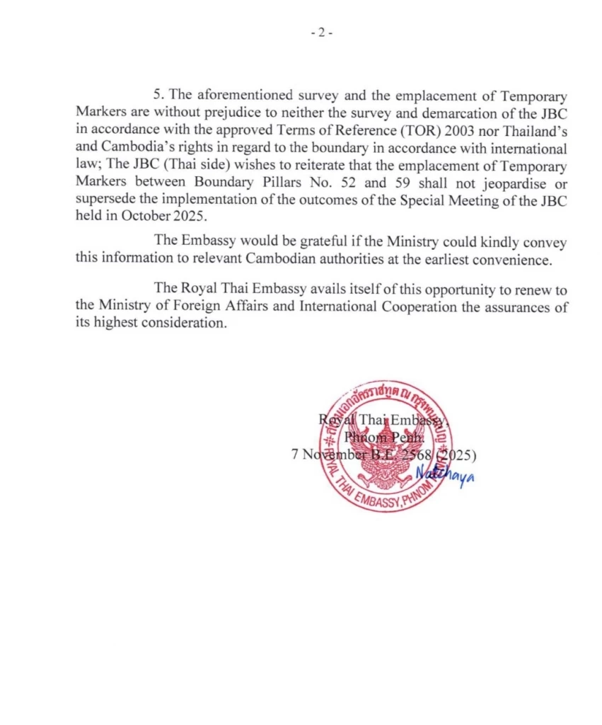 “บิ๊กเล็ก” ลุยชายแดนไทย-กัมพูชา ศรีสะเกษ ให้กำลังใจทหารแนวหน้า