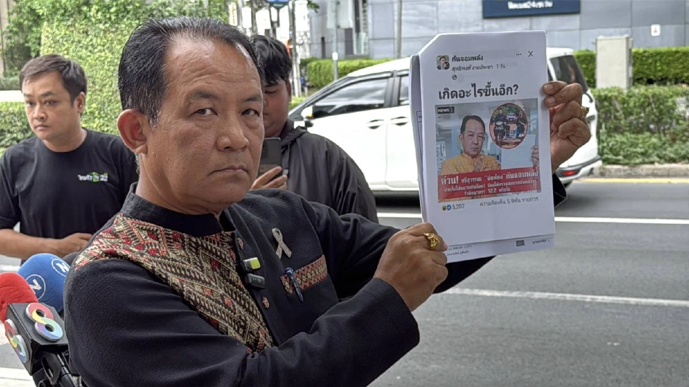 "ศรีสุวรรณ" ไม่ทน แจ้งความเอาผิดเพจปลอม โพสต์หาว่า "จ่อฟ้อง กัน จอมพลัง ไม่ใส่หมวกกันน็อค" จนโดนชาวโซเชียลจวกยับ-เกลียดชัง