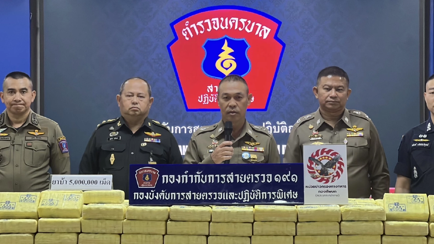 ตำรวจ 191 สกัดจับรถบรรทุกข้าวตบตาเจ้าหน้าที่ ซุกยาบ้า 5 ล้านเม็ด