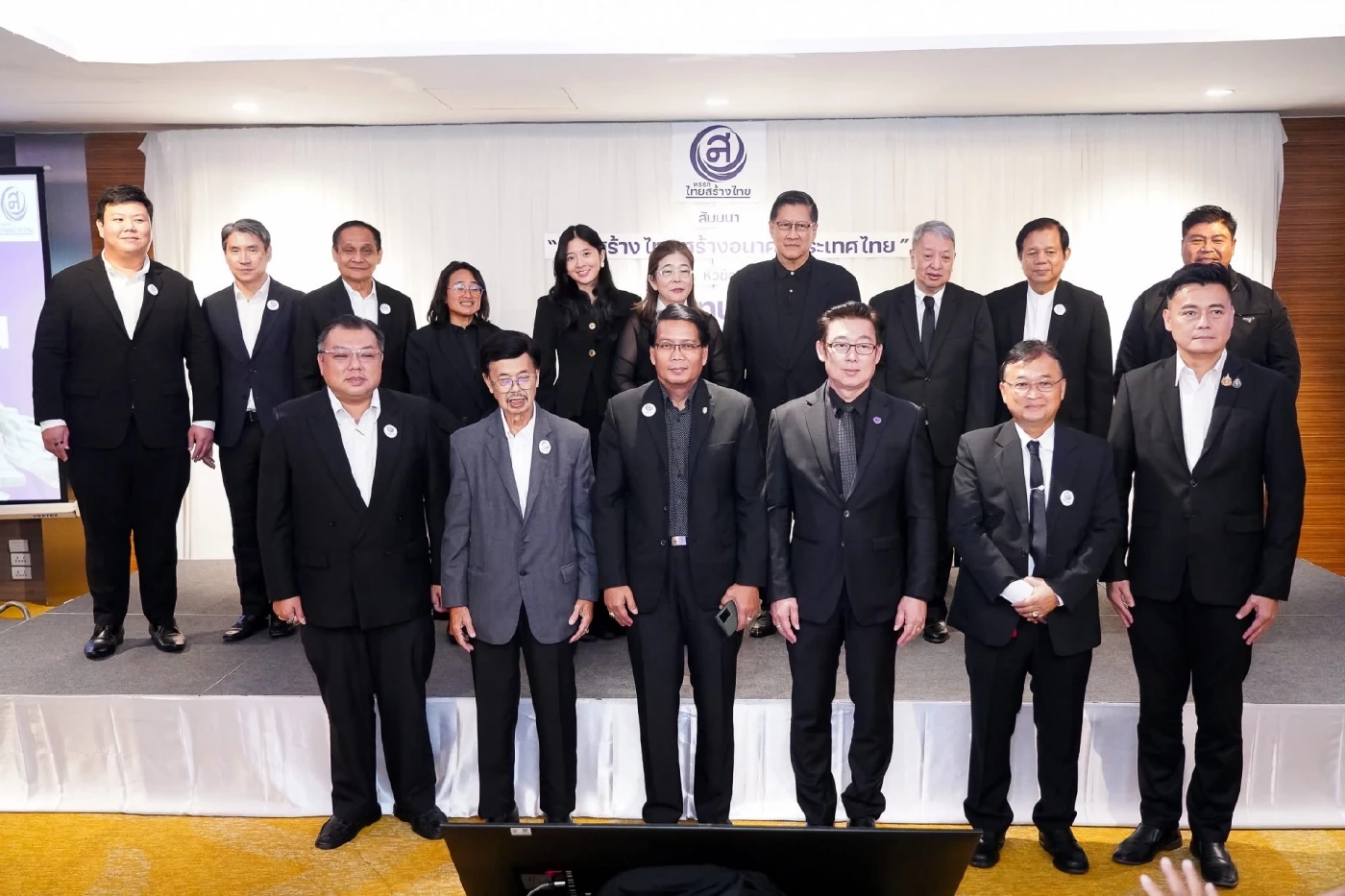 “เสธ.แมว” ปัดข่าวเข้าพรรคคุณหญิงหน่อย หลังโผล่ร่วมสัมมนา