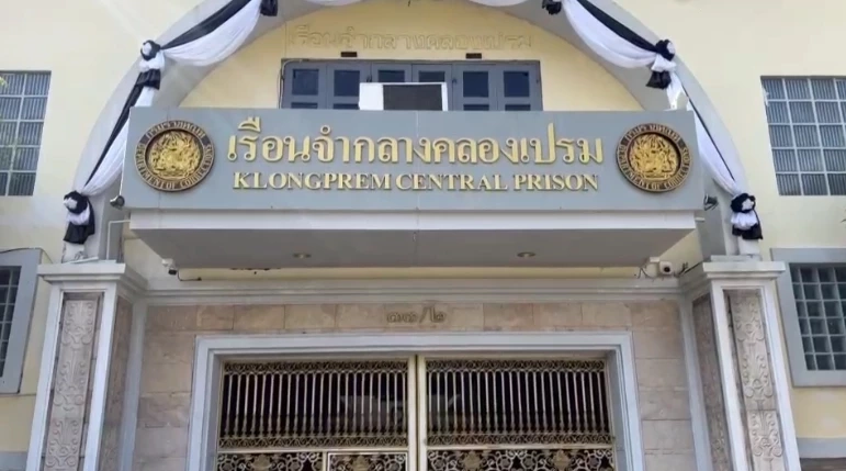 ครบ 2 เดือน “โอ๊ค-เอม-อิ๊งค์” เข้าเยี่ยม “ทักษิณ” ในเรือนจำ