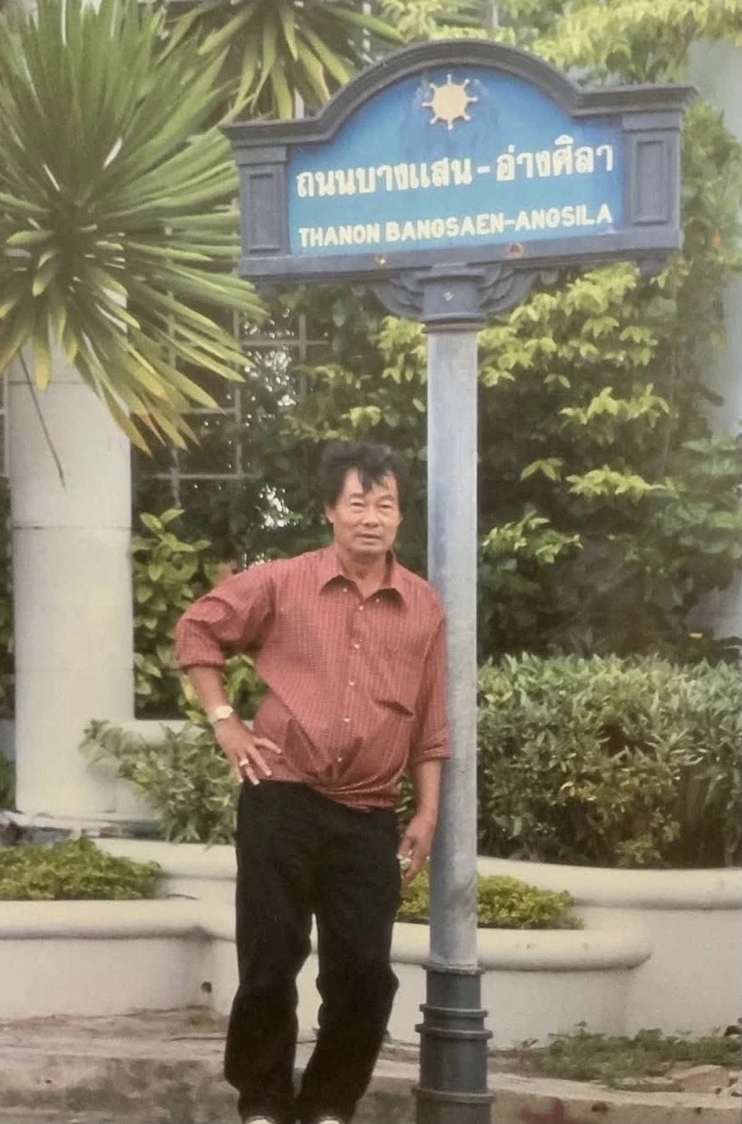 กำนันเป๊าะ สมัยยังมีชีวิตอยู่ ถือว่า อ.เมืองชลบุรี เป็นที่มั่นบ้านใหญ่