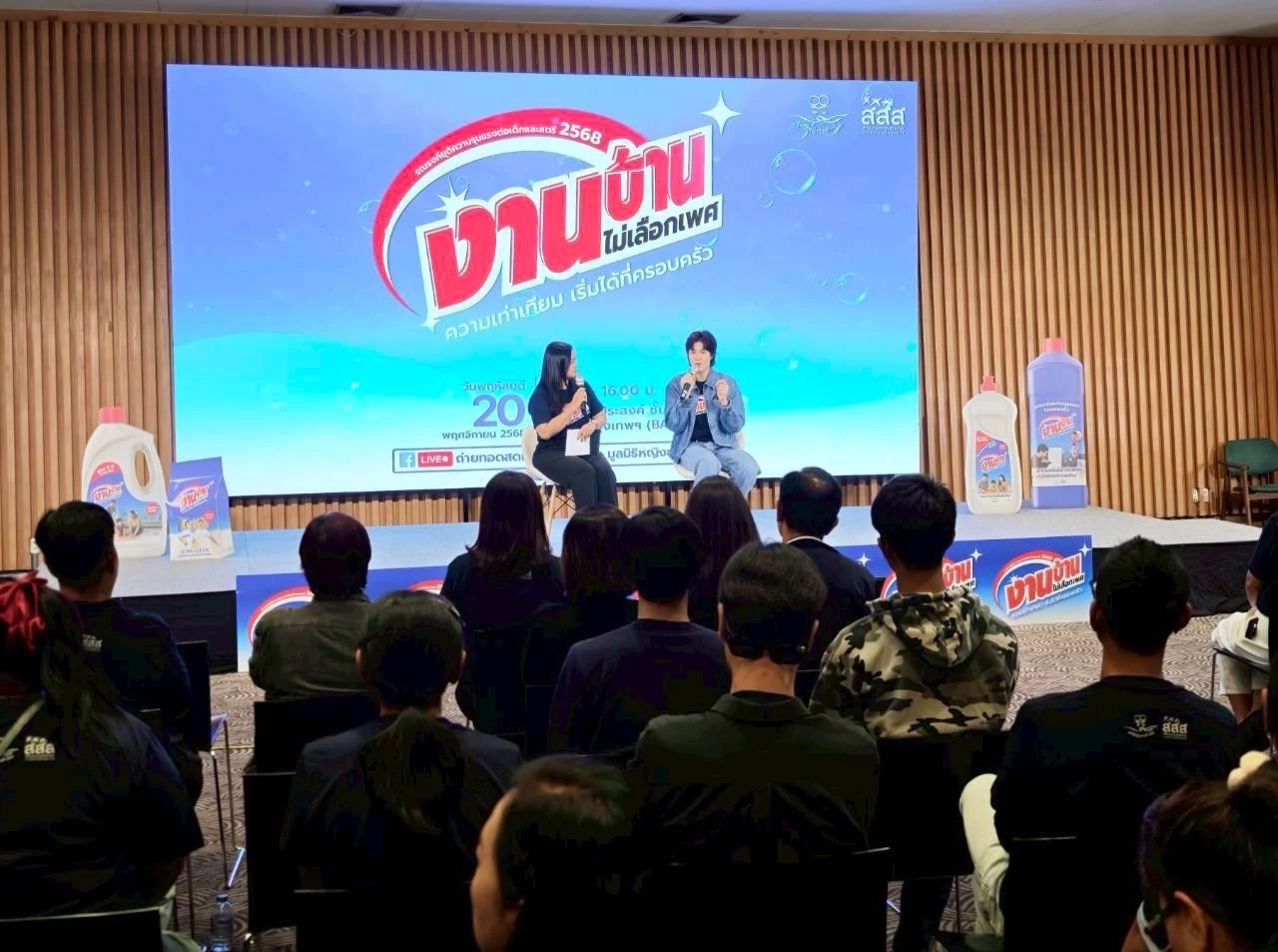 "สสส." เปิดผลสำรวจ พบ คนไทย 90.7%  หนุนคนทุกเพศ “ร่วมทำงานบ้าน”