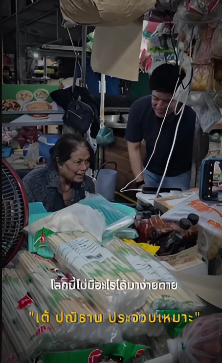 “เสธ.แมว” ปัดข่าวเข้าพรรคคุณหญิงหน่อย หลังโผล่ร่วมสัมมนา