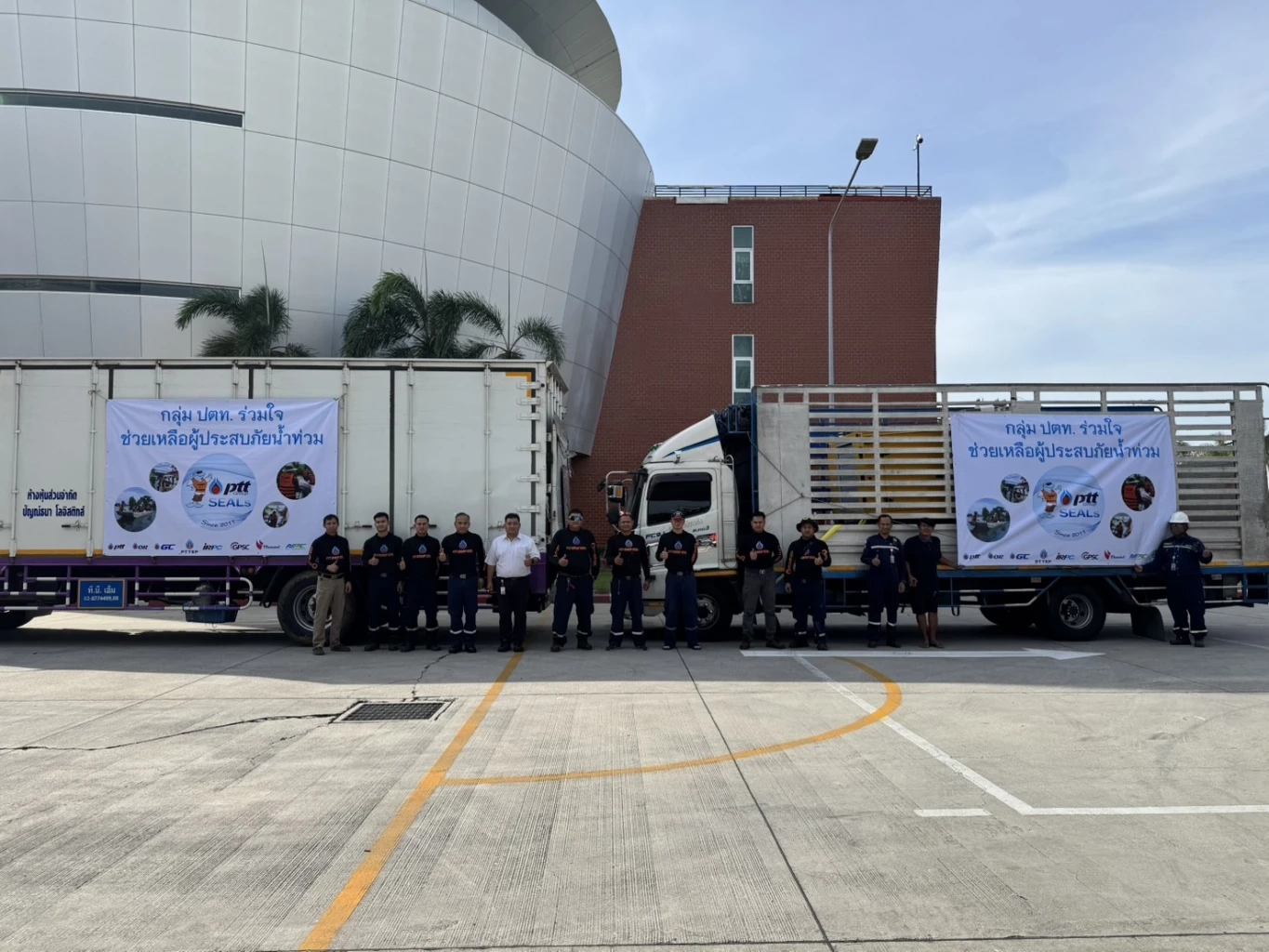 อรรถพล สั่งด่วน ระดมช่วยน้ำท่วมใต้ กำชับระบบพลังงานต้องปลอดภัย