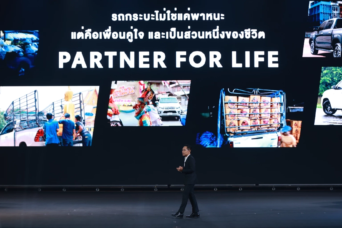 Toyota เปิดตัว  HILUX TRAVO คอนเซ็ปต์ “GREATER TOGETHER…สู่ความยิ่งใหญ่ไปด้วยกัน”