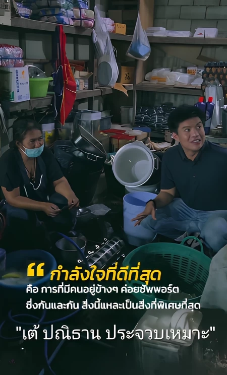 “เสธ.แมว” ปัดข่าวเข้าพรรคคุณหญิงหน่อย หลังโผล่ร่วมสัมมนา