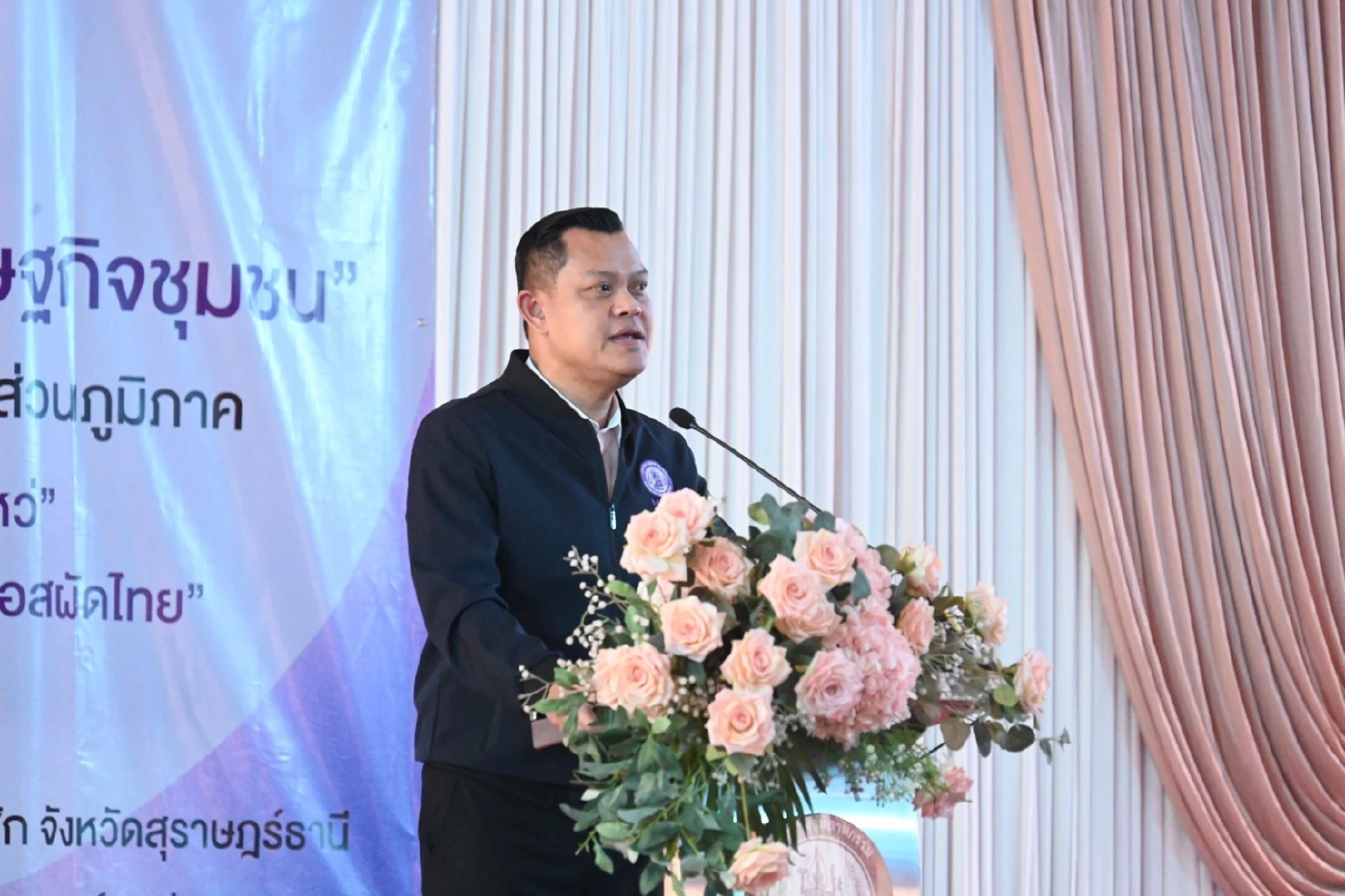 ธนกร วังบุญคงชนะ รมว.อุตสาหกรรม