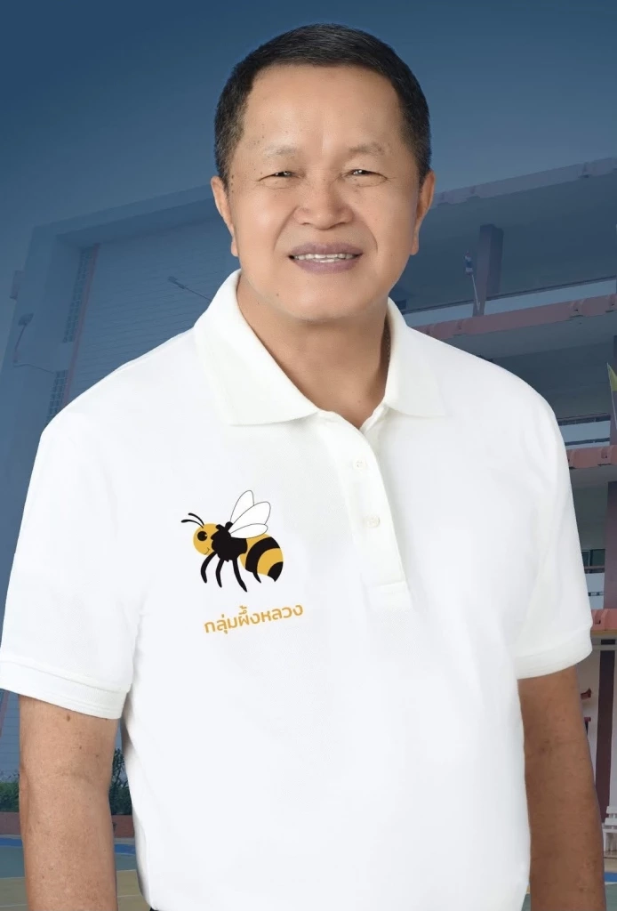 จับตา พ.ต.อ.ธงชัย หัวหน้ากลุ่มผึ้งหลวง จะเลือกหนุนค่ายสีน้ำเงินจริงหรือไม่