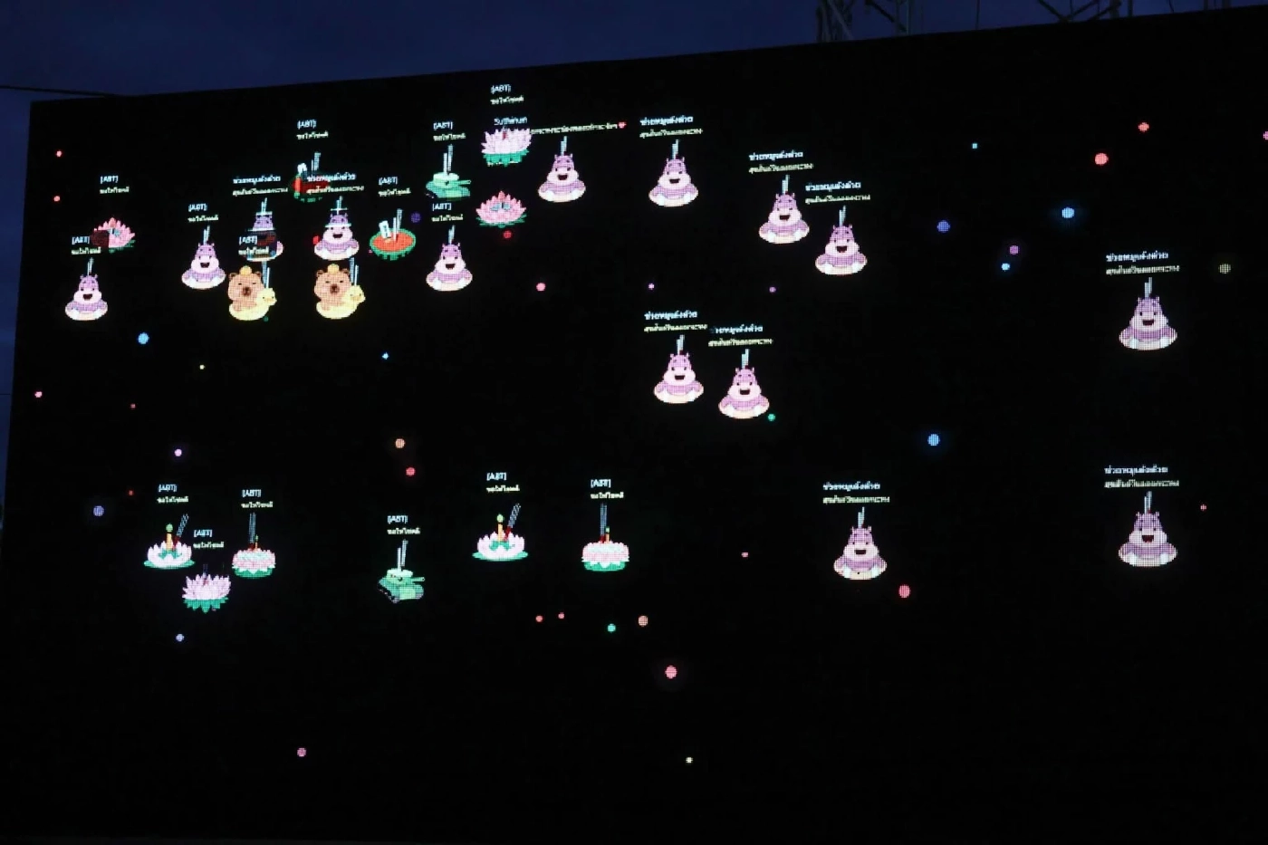 ลอยกระทงดิจิทัล ชมขบวนแห่กระทง จาก 15 ชุมชน ณ กว๊านพะเยา